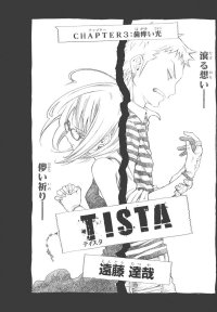 BUY NEW tista - 181991 Premium Anime Print Poster